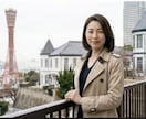 算命学「今月の運勢と開運アクション」を導き出します 運気の波を知り、心軽やかに。毎月の指針となる癒やしの鑑定。 イメージ2