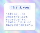 LINE公式アカウントリッチメニューを制作します 集客につながるデザインを提供します！ イメージ6