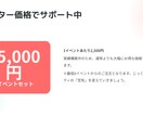 オンラインコミュニティの交流をイベント代行します メンバー同士が自然につながる・自ら行動する場を作ります イメージ7
