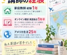 英語が苦手な中学生に基礎から丁寧に教えます 一人ひとりのつまずきに合わせて指導します イメージ5