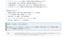 二級整備士が中古車候補3台を比較します 価格・故障リスク・販売店への質問をPDFで分かりやすく整理 イメージ4