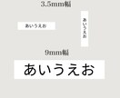 オリジナルシールをテプラでつくります おなまえはもちろん調味料やスイッチ、詰め替えのラベルにも♩ イメージ3