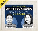 高品質短納期・バナーデザインします 急ぐ、でも品質は妥協しない。そんなバナーを求めている方へ イメージ7