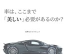 売れるKEEPER PROSHOPサイト構築します 新規コーティングをWEBから獲得する仕組みづくりをご提案！ イメージ5