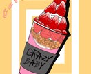 似顔絵イラストやポップなワンポイントロゴ作ります シンプルかつインパクトのあるロゴを作成します！是非どうぞ！ イメージ4