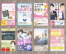 ポチられる！Kindle電子書籍の表紙作成致します 4月末まで！期間限定価格でオリジナル電子書籍作りませんか？ イメージ8