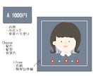 SNS等で使用できる、ゆるかわなアイコン作成します くすみカラー＆インナーカラーでトレンド感のある仕上がりに！ イメージ2