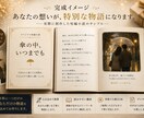 大切な人との思い出を世界に一つの物語にします 記念日や誕生日に素敵な物語をプレゼントしませんか？ イメージ3