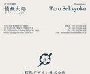 カスタマイズ名刺デザイン、無制限修正をご提供します 上質で洗練された名刺デザインをご提供します イメージ4