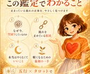 なぜかうまくいかない原因を整え運気を上げます あなたの運は、あなた自身で変えられるんですよ！！ イメージ2