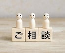 ご相談実績20年♡人生のお悩み穏やかにお聴きします 雑談/毒親/メンタル不調/恋愛/仕事/お金/不妊治療/妊活 イメージ9
