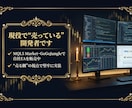 MT4/5 EA修正・カスタマイズ・開発します 動かないEA、欲しい機能。現役開発者が形にします イメージ9