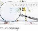 今週1000円off　NEWメニュースタートします TWシェアリング 分かりやすい分析　豊かさタイムウェーバー イメージ8