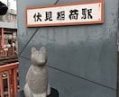 人生に役に立つ知恵を教えます 古神道数秘術＆風水＆スピリチュアルで占います。 イメージ2