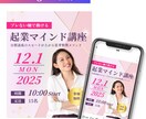 女性が好むキレイめ高級感のあるデザインを作成します 品よく華やかなデザインで集客のお手伝いをいたします！ イメージ7