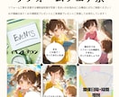 伝わるチラシ作成します あなたの想いをチラシデザインで形にします イメージ3