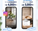 Instagramの投稿画像制作・運用を代行します 画像制作だけ」から「丸ごと運用」までご希望に合わせて対応！ イメージ6