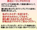 1週間様々な占術で鑑定し放題、じっくり丁寧占います 霊視、九星気学、四柱推命、姓名判断ヒーリング思念伝達使い放題 イメージ10