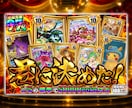 モニター様募集！6000円→3000円で作ります 目を引く色んなジャンルのオリパサムネ制作します！ イメージ8