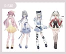 キャラクター立ち絵制作いたします TRPG・配信・ゲーム等で使える立ち絵を制作いたします！ イメージ2