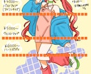 アイコン描きます 可愛いを、カラフルポップで描きます♪ イメージ2