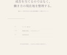 仕事とキャリアの現在地を5枚のタロットで読みます 強み・負荷・変化から、続けられる働き方を深堀り イメージ4