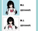 SNS用の可愛いアイコンを描きます 可愛いイラストを制作します！お気軽にご相談ください！ イメージ3