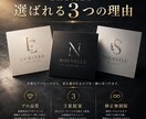 3社様限定価格！世界観が伝わるロゴを制作します 世界観が伝わるロゴを制作　3案提案・修正無制限 イメージ2