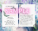 数秘術で恋愛・適職・才能・潜在能力などを鑑定します 本当の自分を知り、満足のいく最高の人生を歩んでみませんか？ イメージ4