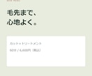 お店のSNS告知画像を統一感のある6枚に整えます 営業日・新メニュー・予約案内をまとめて制作 イメージ5