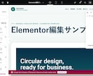 WordPressを修正・改善します 部分修正・不具合・速度・フォームをまとめて対応 イメージ5