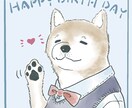 絵柄テイスト広め、ご希望のイラスト作成致します 表紙、挿絵、WEB、ポスター、グッズ作成などビジネスに♪ イメージ4