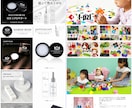 Amazon完全サポートで売上アップを実現します プロが撮影・画像・ブランド登録からストア構築まで完全支援！ イメージ9