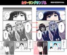 白黒漫画を鮮やかに彩色（カラーリング化）致します 白黒漫画がカラー原画に 一度に10Pご依頼可 スピード納品 イメージ4