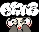 このテイストのイラスト描きます 少しおしゃれでかわいいテイストのイラスト持っておきませんか? イメージ1