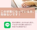 LINE構築します LINEマーケティング専門家がビジネスを加速させる イメージ4