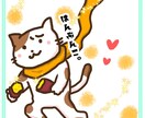 欲しいイラスト描きます SNS・POP・チラシ・書類用などのイラストはココで✨ イメージ2
