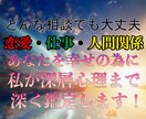 恋愛占い/あなたの運命の人がいるのかを霊視します 運命・恋愛・相性・復縁・ツインレイ・人間関係…私が導きます。 イメージ2