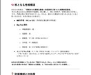 最新AIであなたを残酷なほど正直に自己評価をします 自己理解に限界を感じているあなたへ心理×AIで知る本当の自分 イメージ1