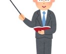 理学療法士を目指す学生をバックアップします ✳︎国家試験にお困りの学生さんを“現役教員”がサポート！ イメージ1