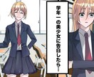 ご希望の広告、動画漫画描きます 明るく爽やか表情豊かにLP、広告、YouTube漫画描きます イメージ3