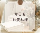 HSPさんの悩み雑談愚痴OKあなたの話お聞きします 繊細/不満/愚痴/後悔/モヤモヤ/寂しい/依存/心配/不安/ イメージ2