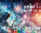 女性向けInstagram投稿デザイン作ります やさしく伝わる投稿デザインお作りします イメージ1