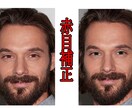 高品質な画像加工承ります 切り抜き・色変換・赤目修正・不要物除去 イメージ3