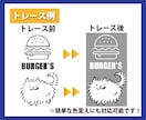 ロゴトレース｜画像ロゴを丁寧にaiデータ化します 古いロゴ・低解像度画像の復元もお任せください！ イメージ6