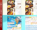 両面  高品質なチラシ フライヤーをプロが作ります チラシ リーフレット ポスター フライヤー デザイン イメージ5