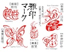 筆文字ロゴ制作します ロゴデザインは商用利用可。ai無料 イメージ6