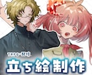 立ち絵制作いたします TRPGなど幅広く使用できる立ち絵を制作いたします！ イメージ1
