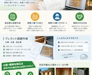 プレカット図面作成から木造建築をサポートします 設計事務所様、工務店様の設計サポート致します！ イメージ1