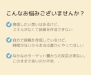 インスタ投稿画像を作成します 根拠を元に作成し、成果に繋がる投稿デザイン！ イメージ2